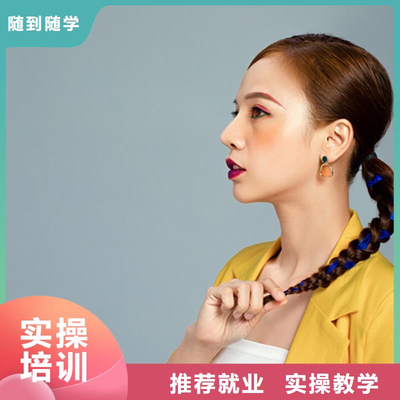 學美容護膚學校