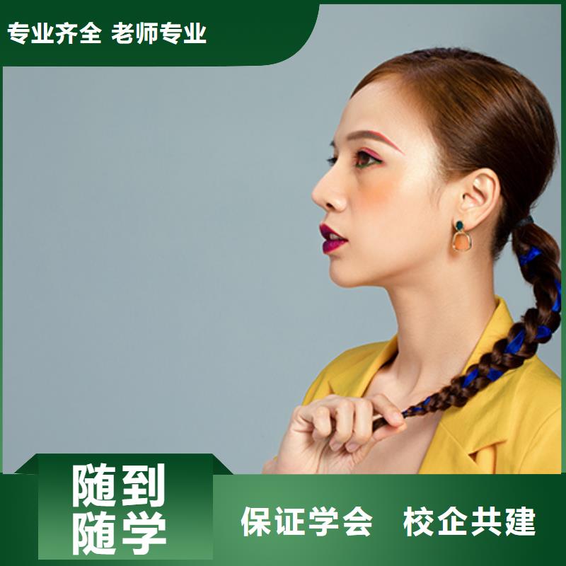 美发学校视频-美发学校-山东省莱芜市莱城|钢城|烟台|潍坊|东营|青岛(本土)公司