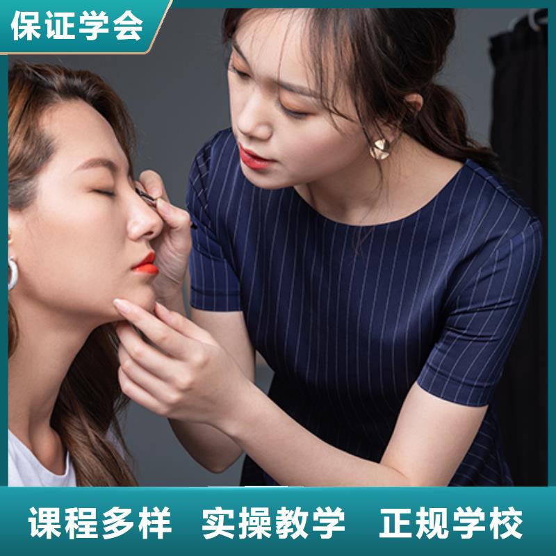 仟美學(xué)美容美發(fā)學(xué)校學(xué)費貴嗎