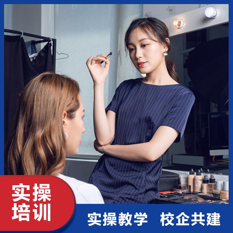 化妝-化妝培訓就業