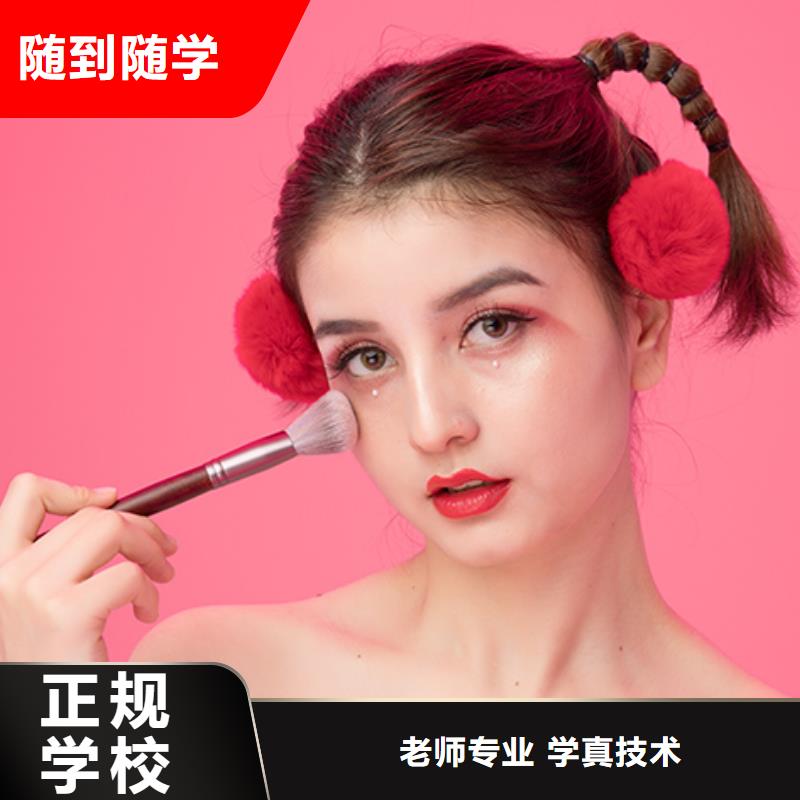 仟美學發型師學校
