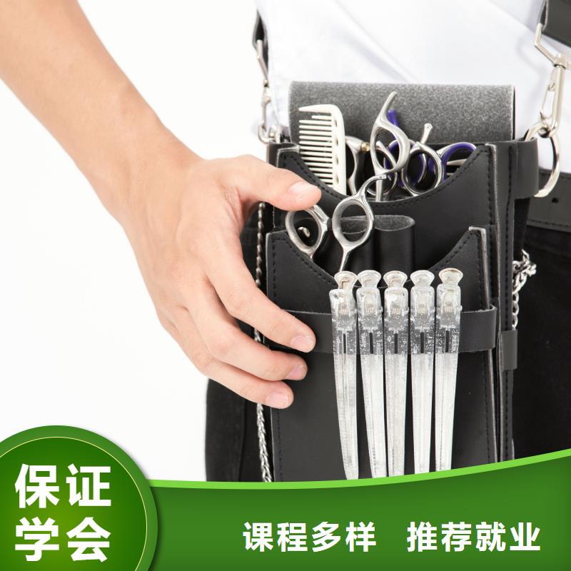 嵩縣0基礎學理發技術