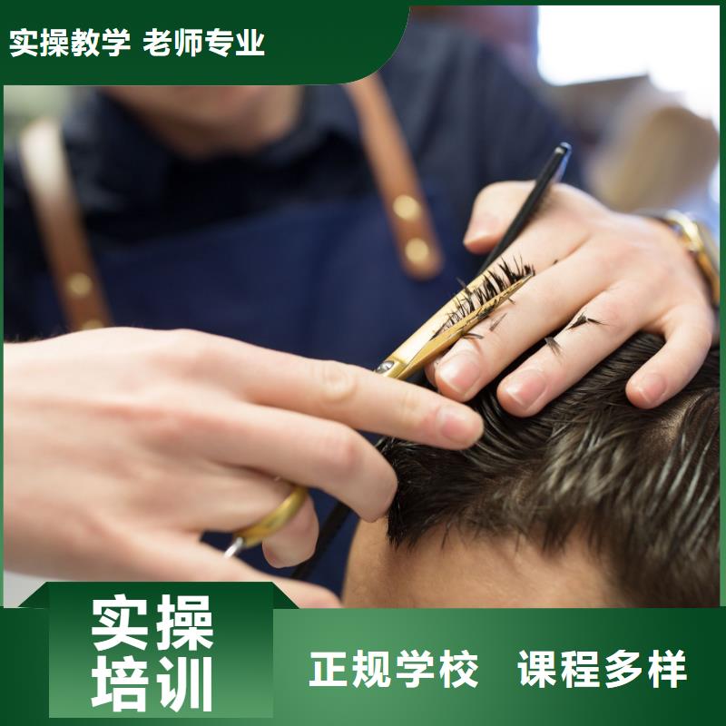 郾城學(xué)接法