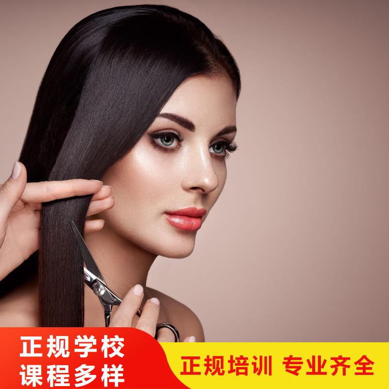 湯陰0元學剪發