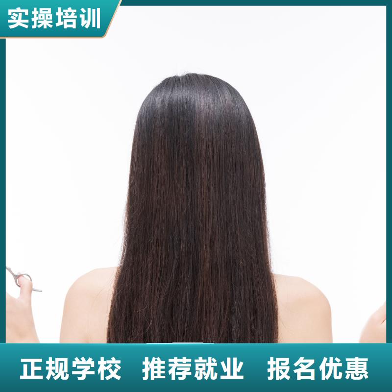美發紋繡學校課程多樣