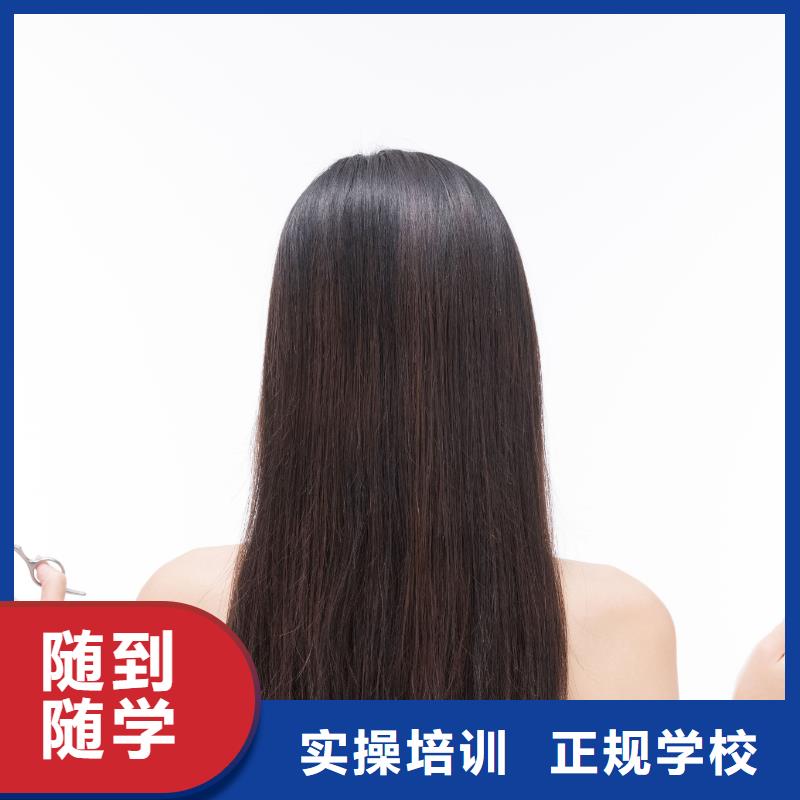 湯陰0元學剪發