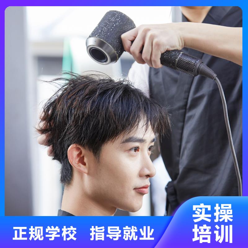 臥龍區發型師學校