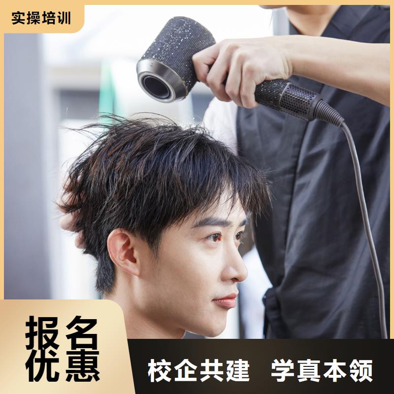 標榜紋眉培訓(xùn)班安排就業(yè)嗎