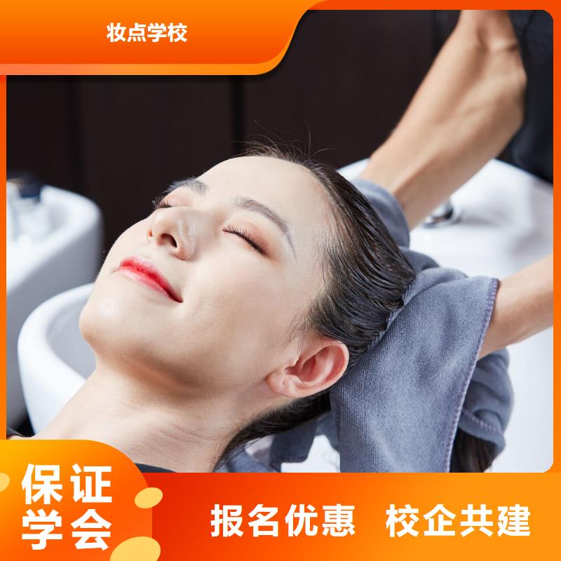 鄭州中原美容師培訓學校安排就業(yè)嗎