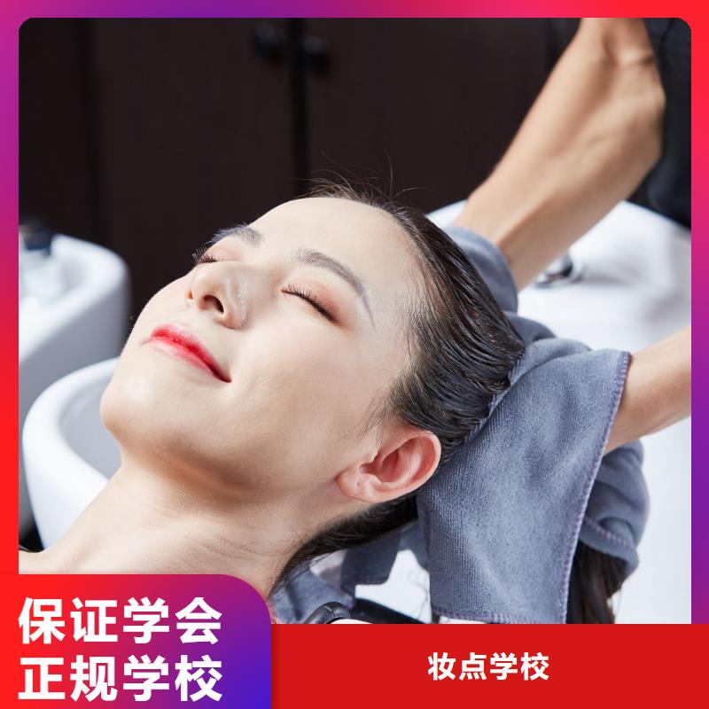 北關(guān)想學(xué)理發(fā)