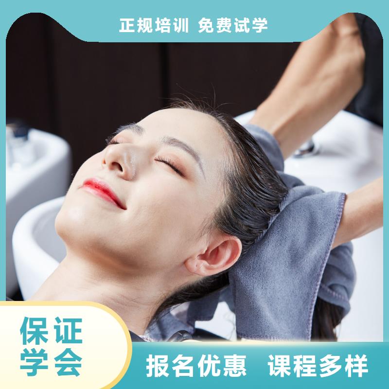 澗西區發型師培訓