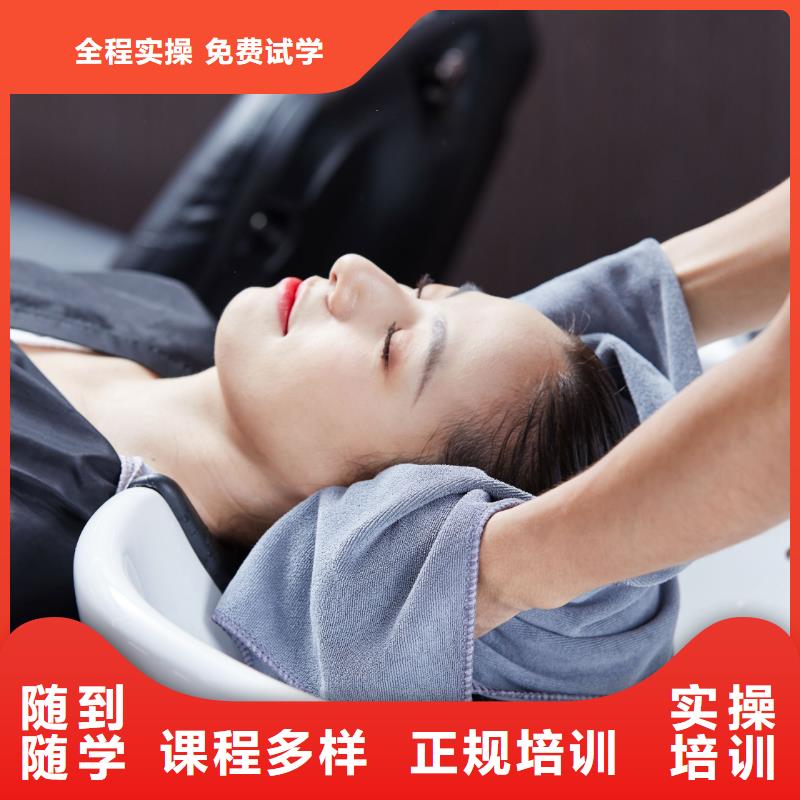 美发学校视频-沙河口|长海|鞍山|盘锦|朝阳|辽阳|营口美发学校就业-妆点学校(大连市分公司)