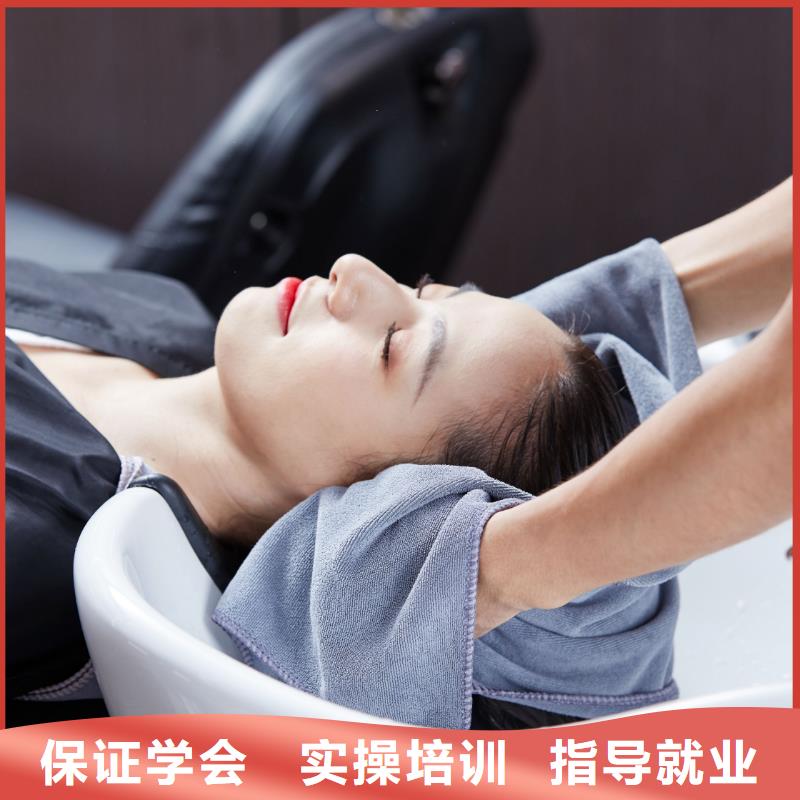美發師培訓哪家好