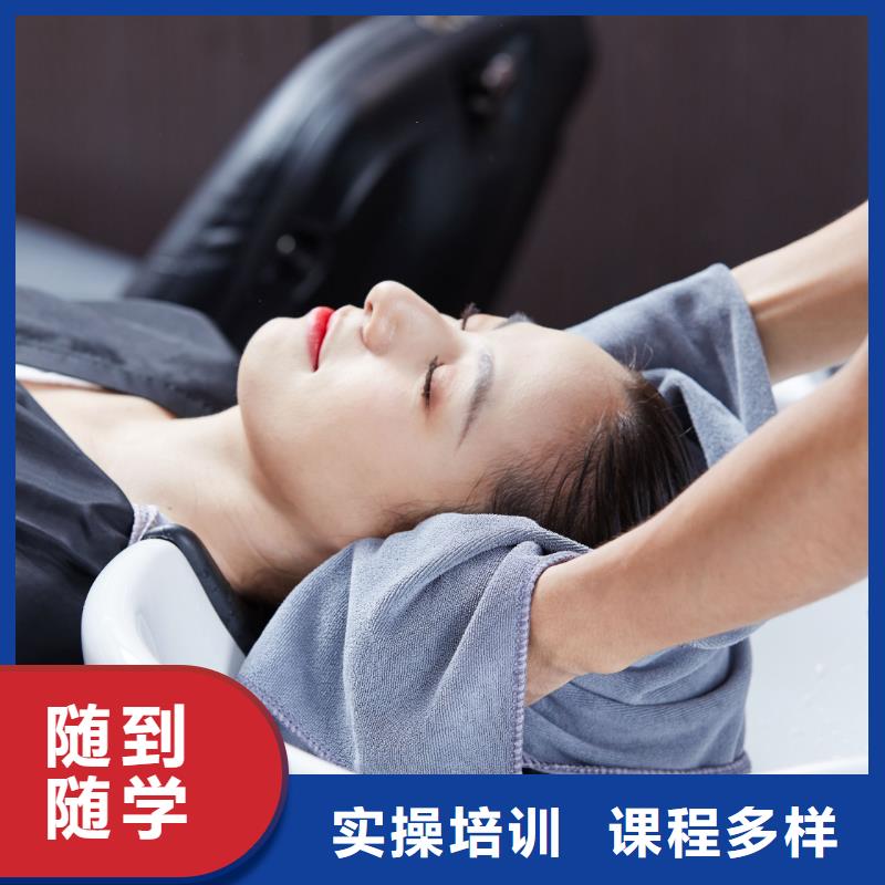 【美發】專業美發培訓正規培訓
