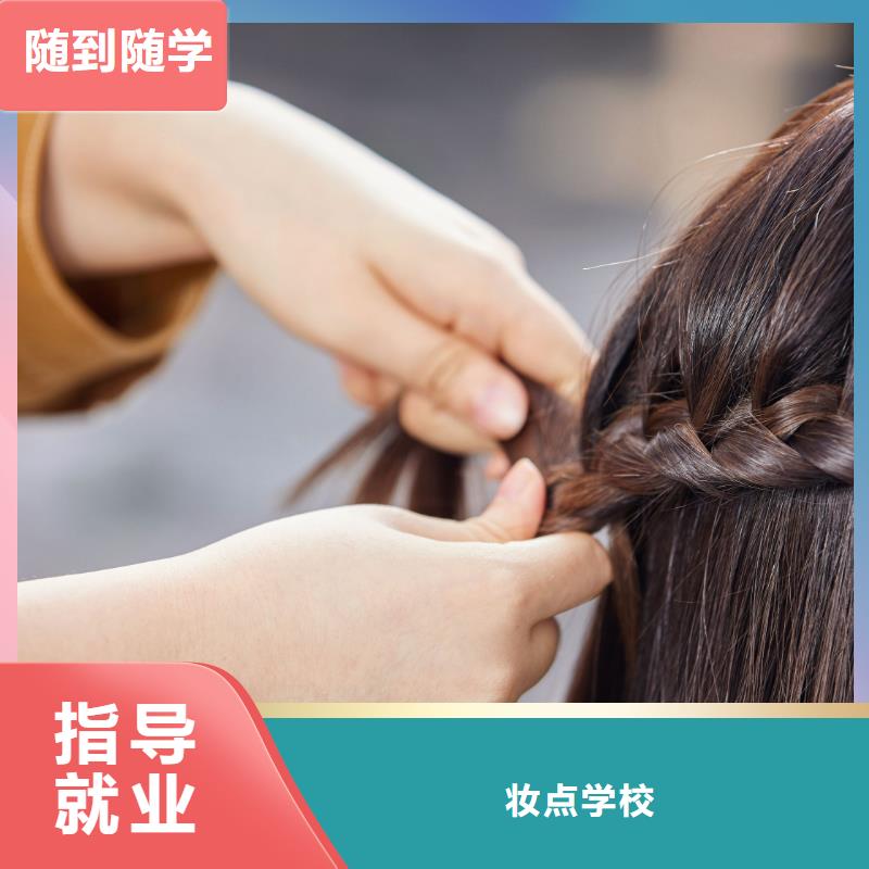龍安零元學理發