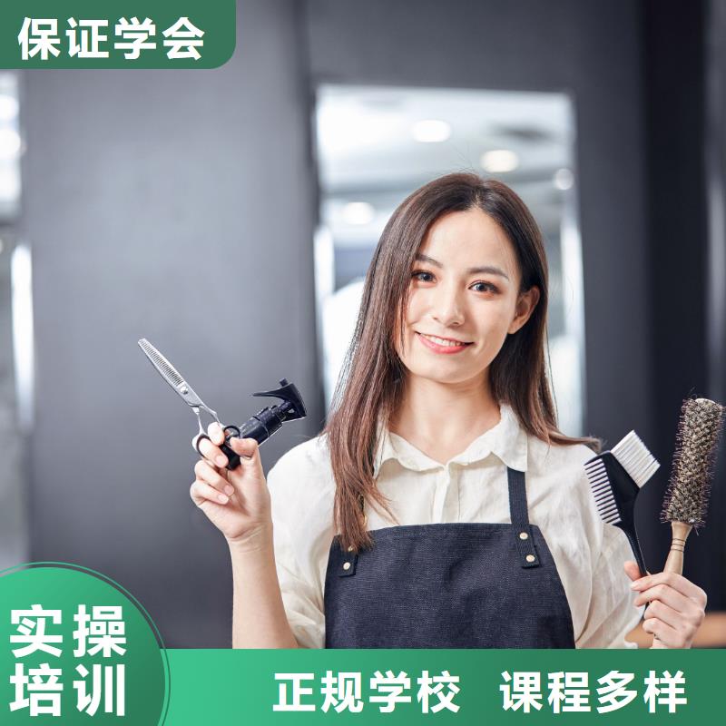 美发美发学校高薪就业