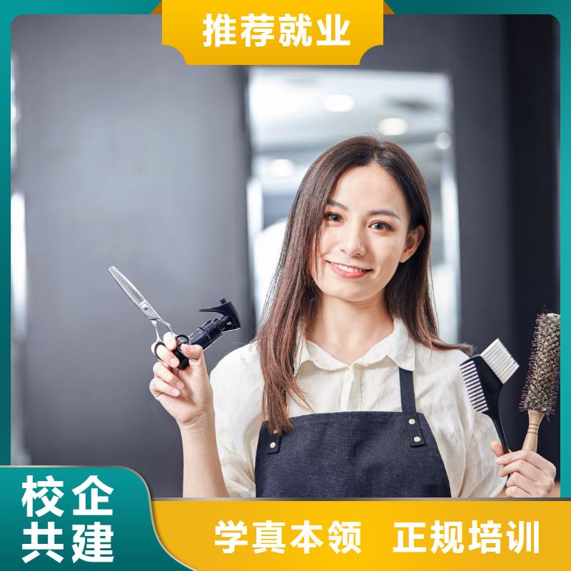 【美發】專業紋繡學校全程實操