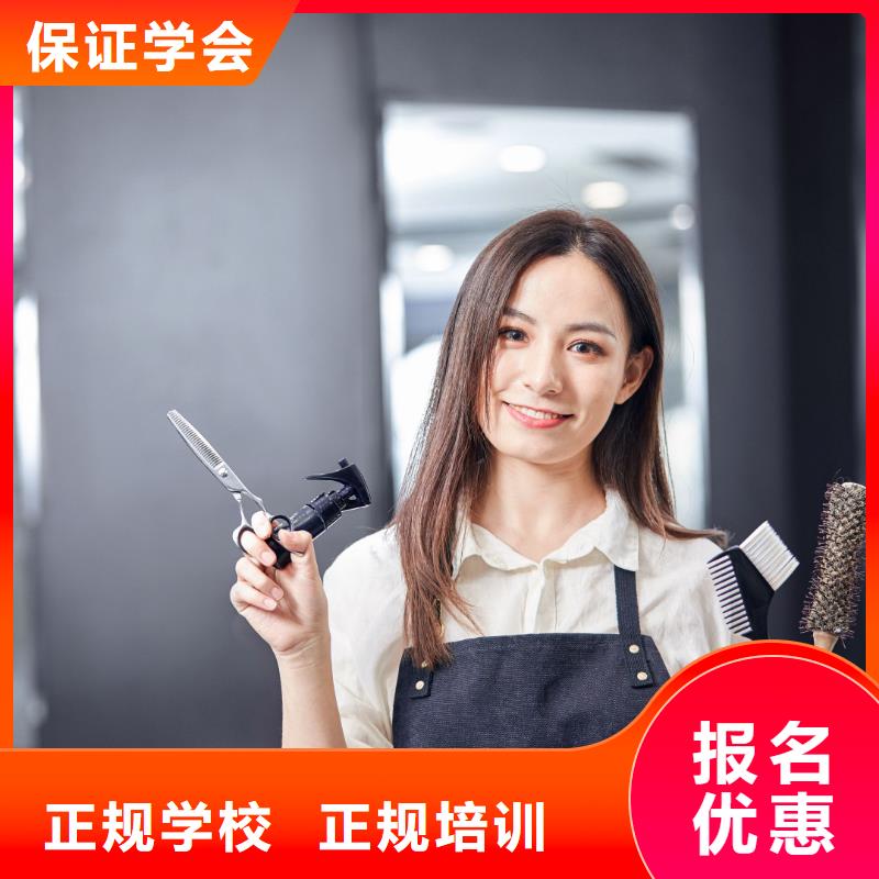 濟源市學染發