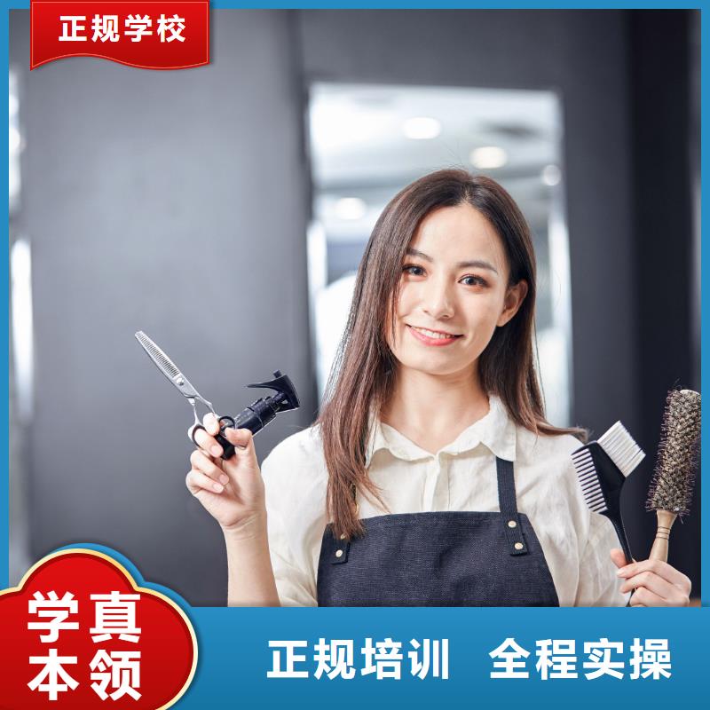 河南沙宣化妝培訓(xùn)班口碑
