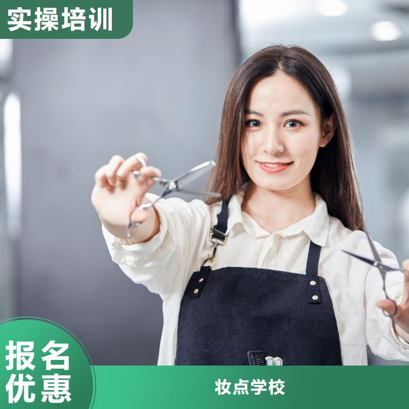 剪發培訓班電話