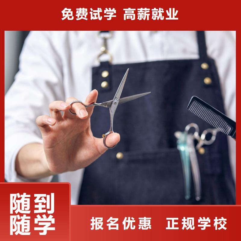 中原跟妝學校口碑