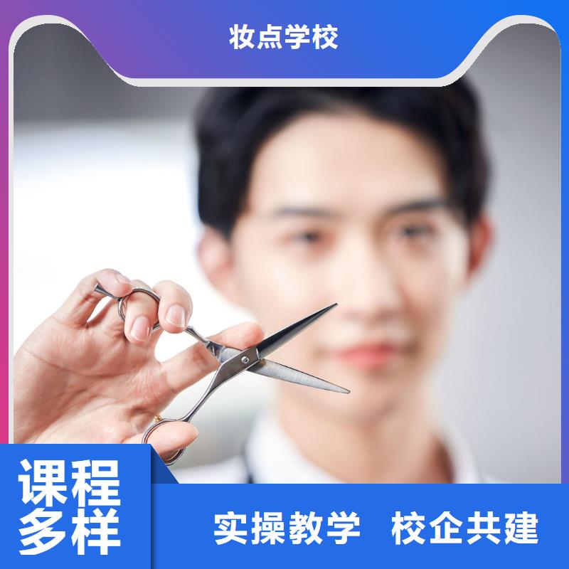 河南標(biāo)榜跟妝培訓(xùn)報(bào)名