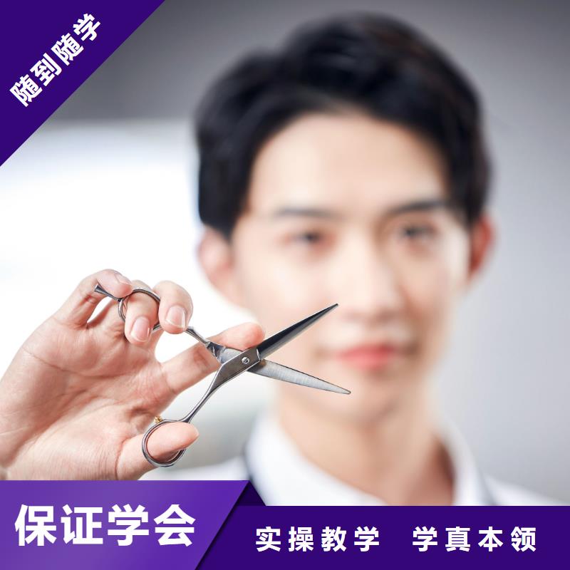 【美發】美容培訓班課程多樣