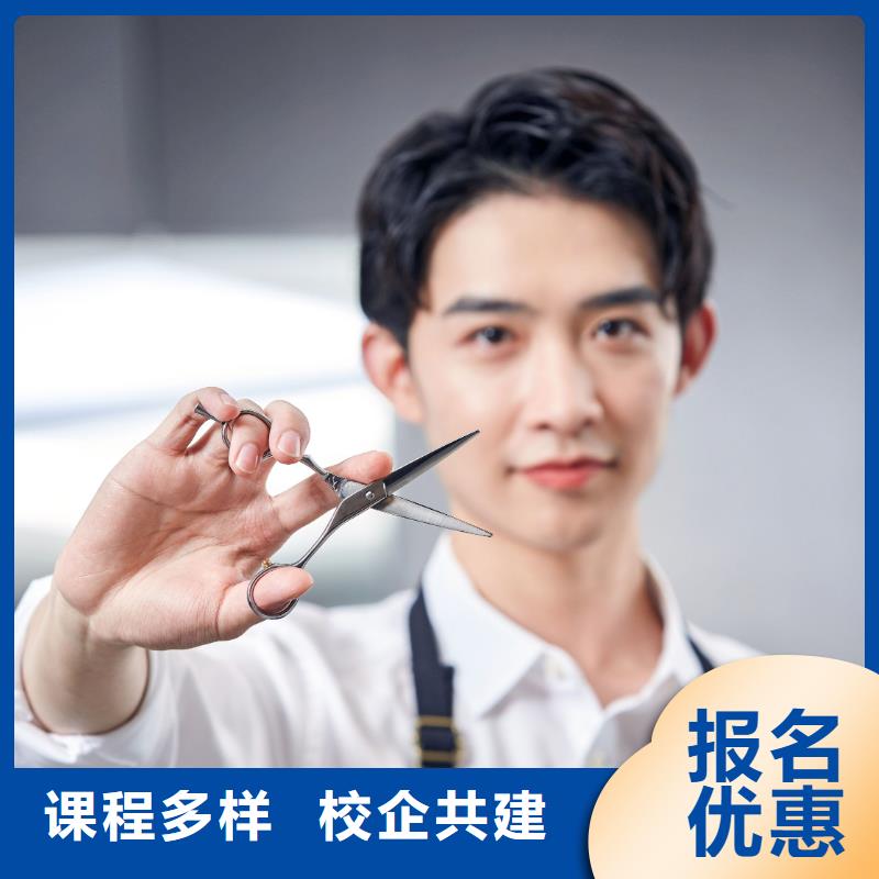 理發師培訓學期
