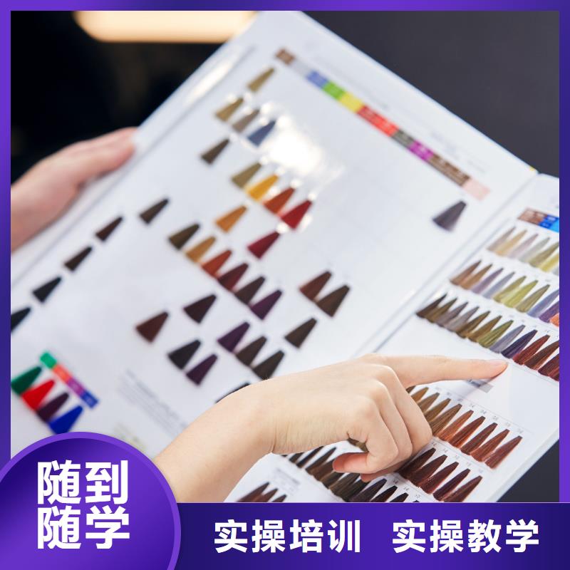 沙宣紋眉培訓(xùn)