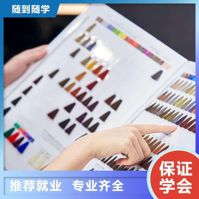 理發師培訓學多久
