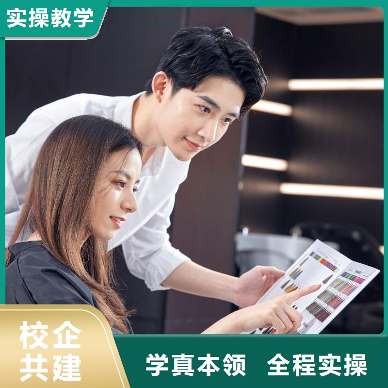 中原新娘跟妝學校安排就業嗎