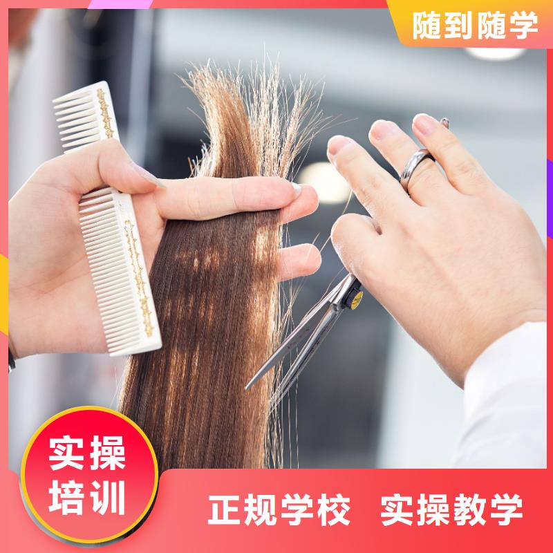 【美發】專業紋繡學校全程實操