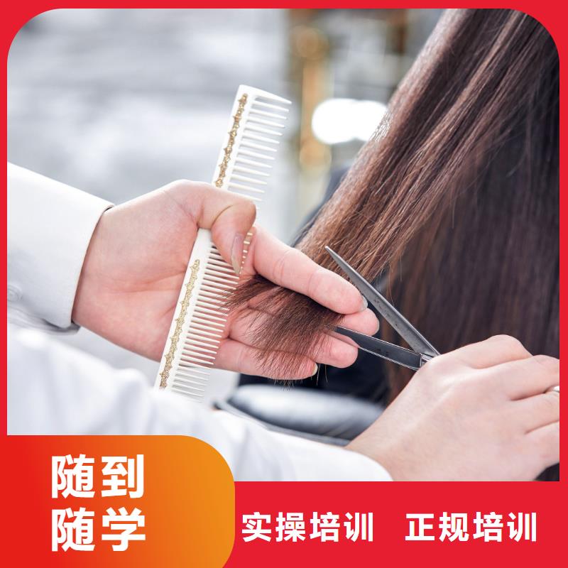 解放學習剪發(fā)
