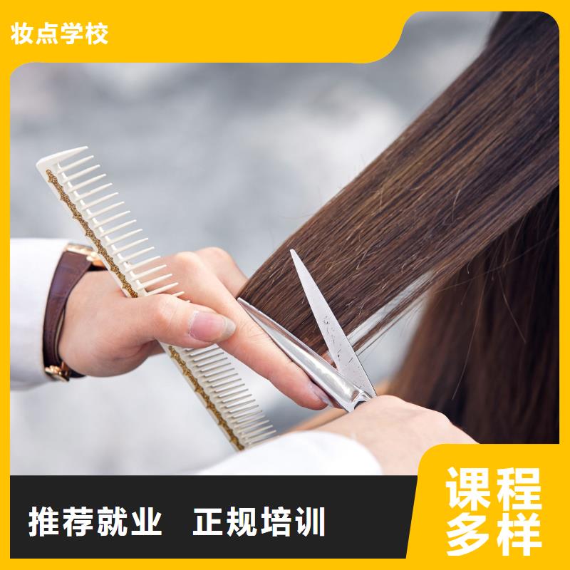 宜陽學習燙發