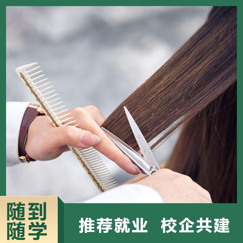 成人美發(fā)師進(jìn)修學(xué)校