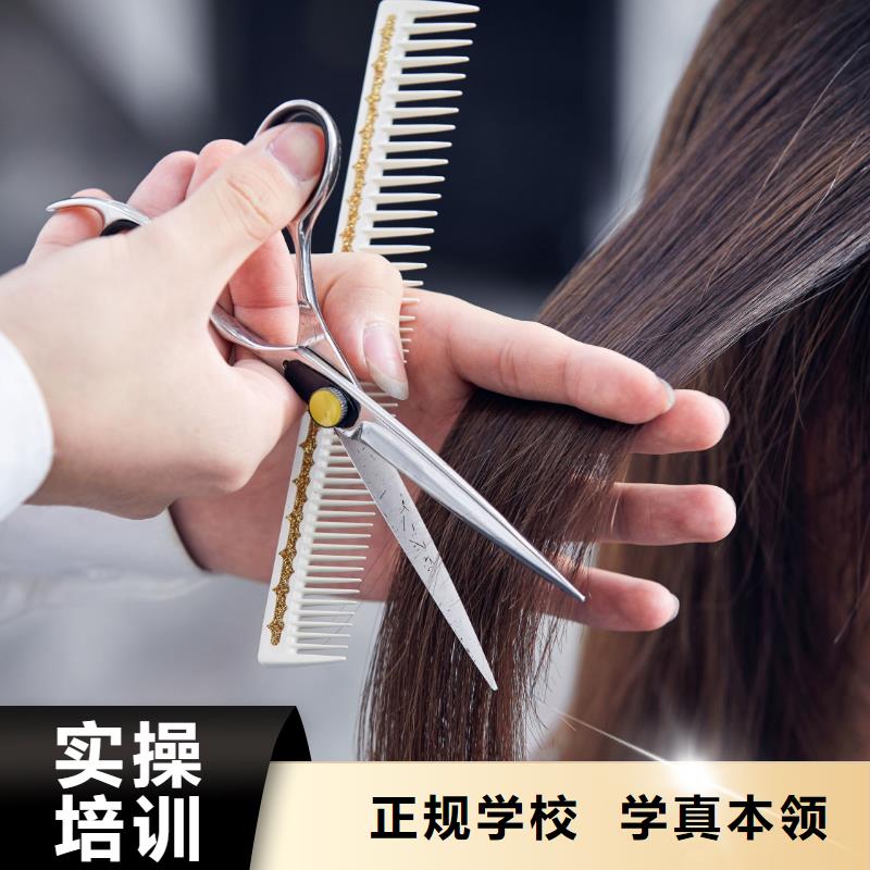 嵩縣0基礎學理發技術