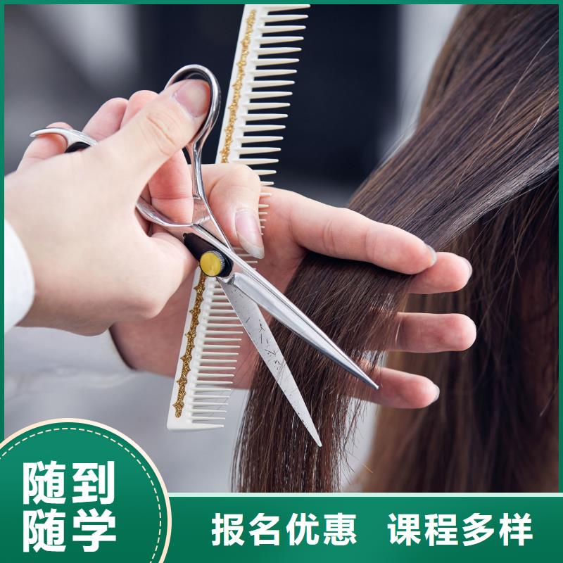 剪發培訓班電話
