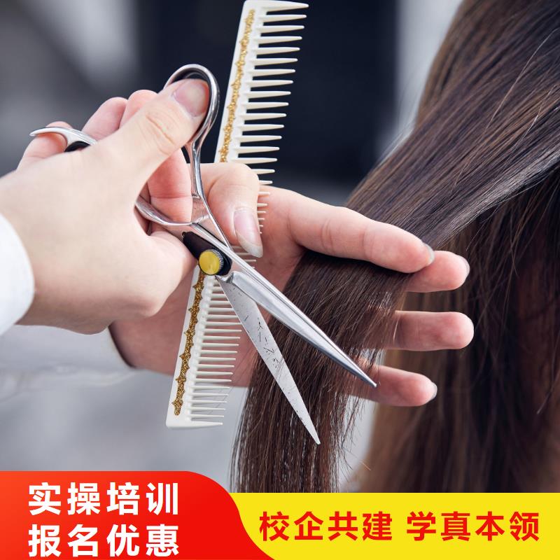 河南仟美學紋眉培訓學校地址