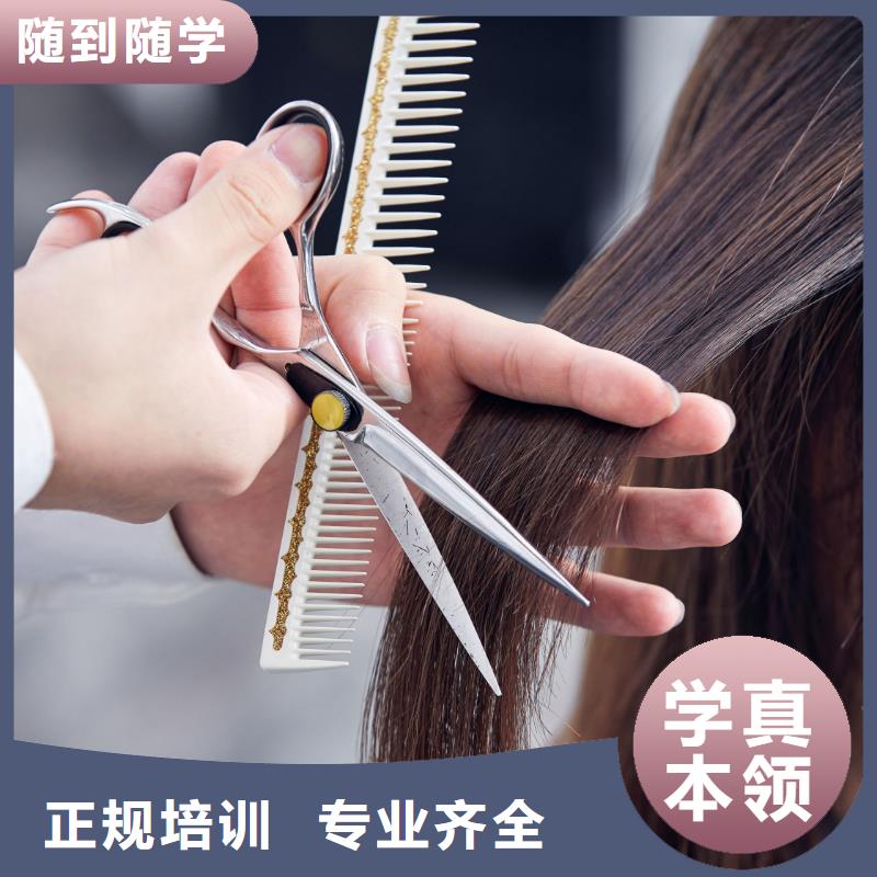 零基礎(chǔ)學(xué)無痕接法