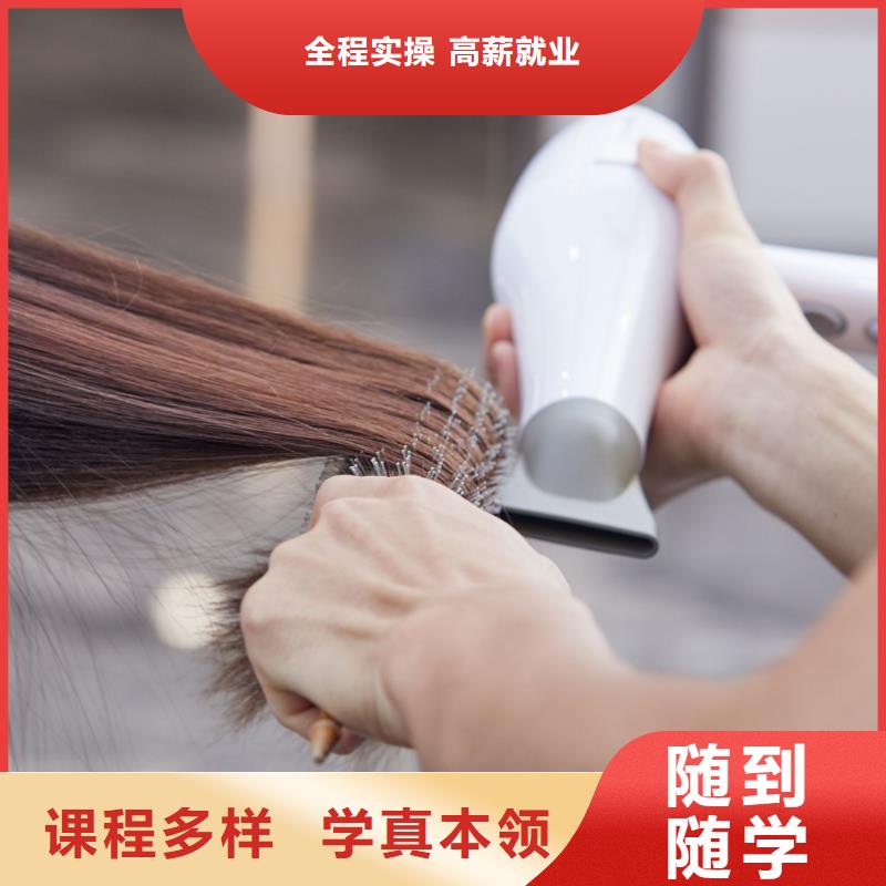 澗西區發型師培訓