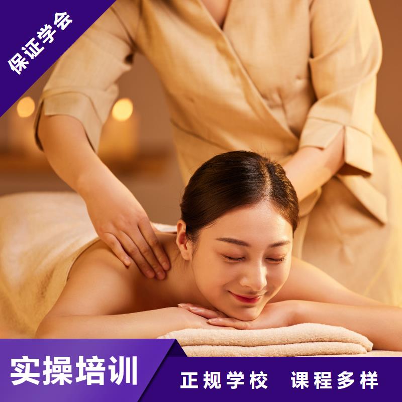 伊川縣美容護(hù)膚培訓(xùn)