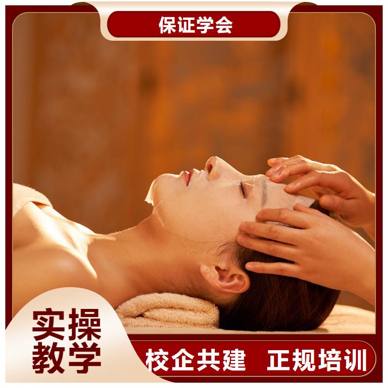 召陵零基礎學護膚