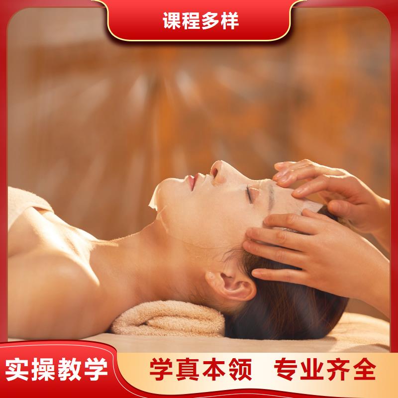 美容-化妝學校理論+實操