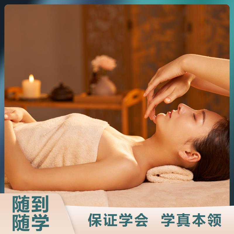 美容美發學校報名優惠