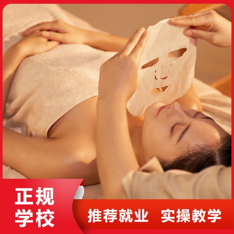 【美容美發培訓班理論+實操】