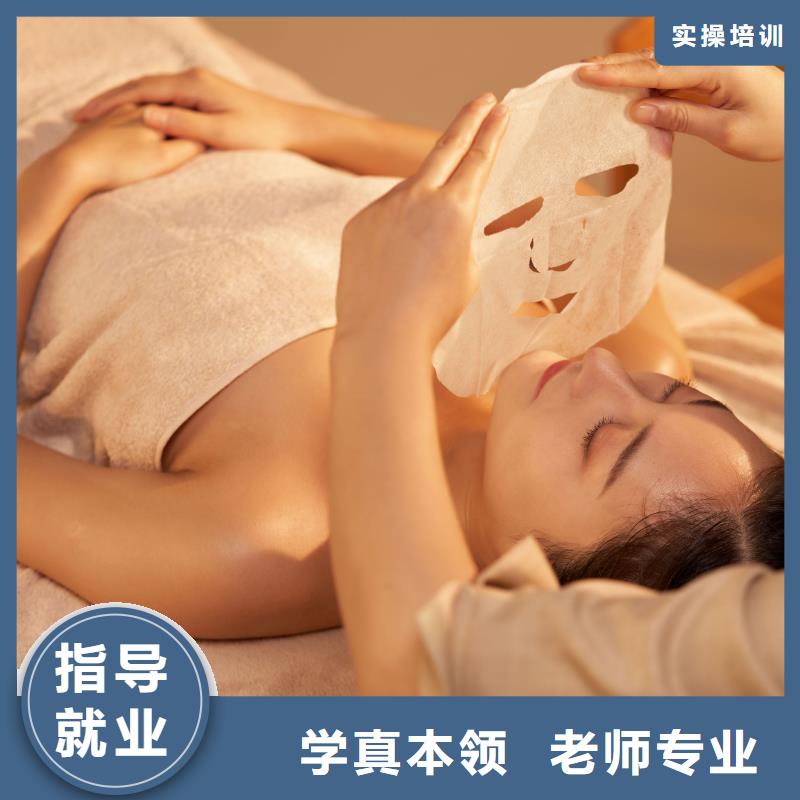 洛龍區美容師進修培訓班
