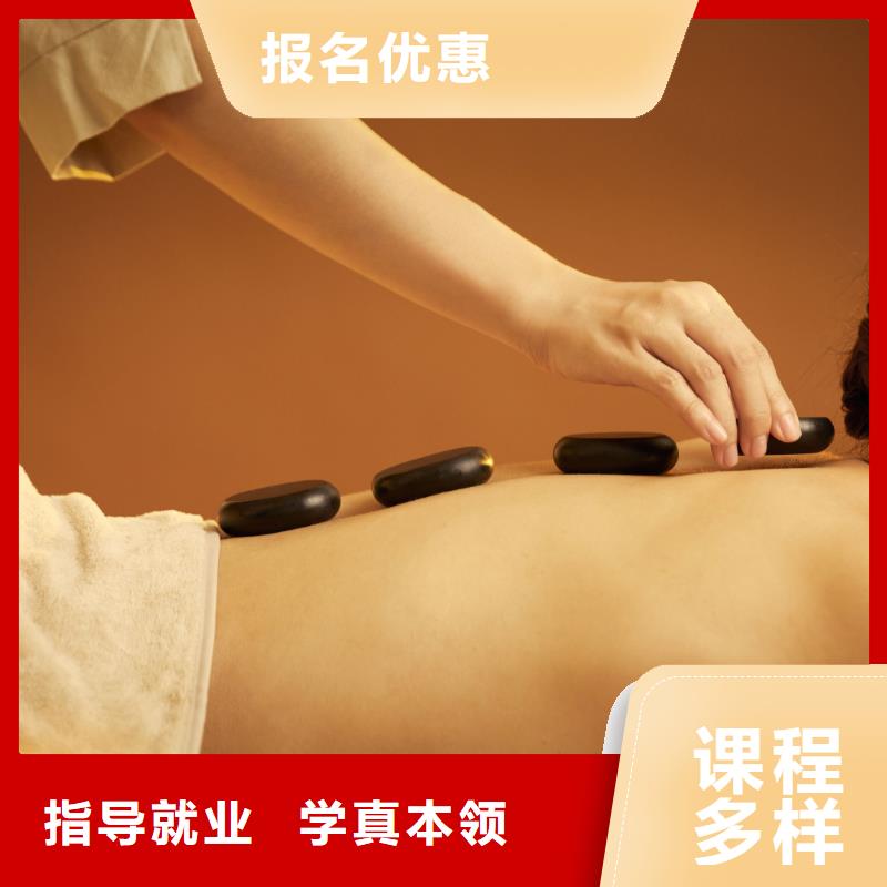 內(nèi)鄉(xiāng)女孩學美容