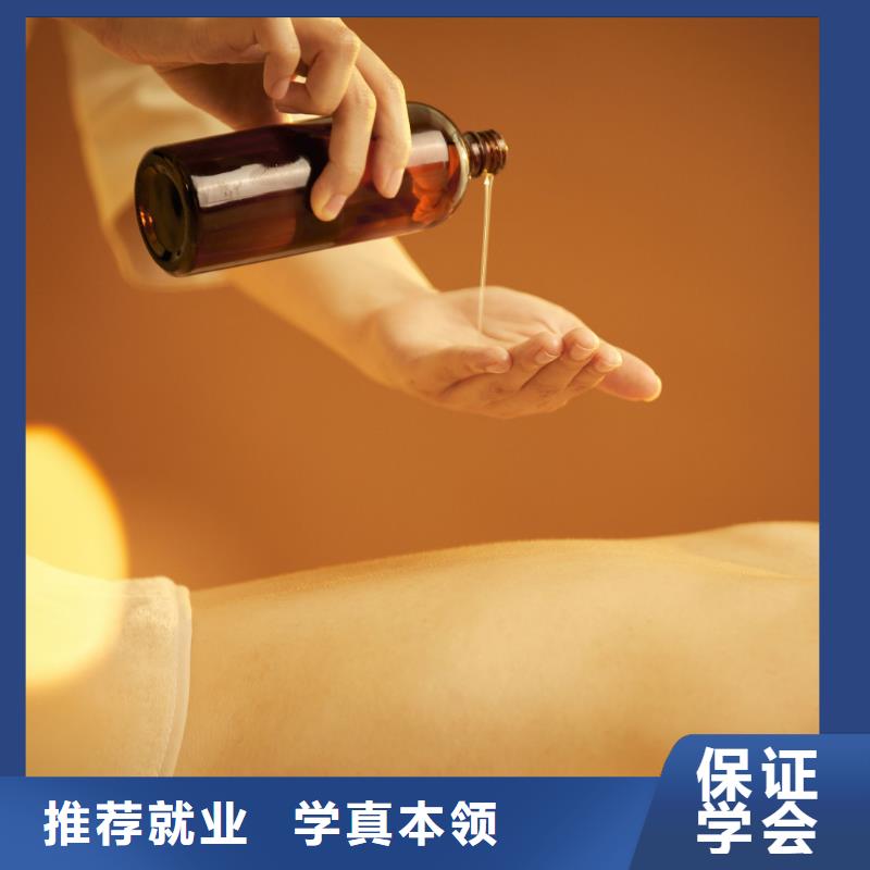 免費學護膚