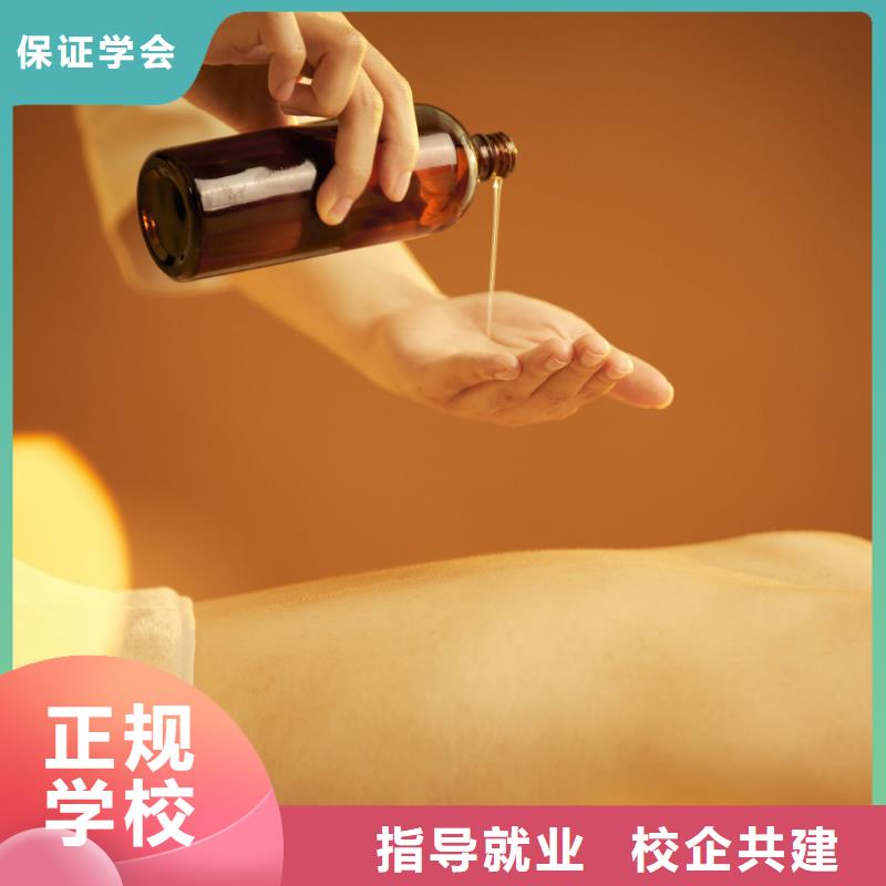 源匯女孩學美容化妝