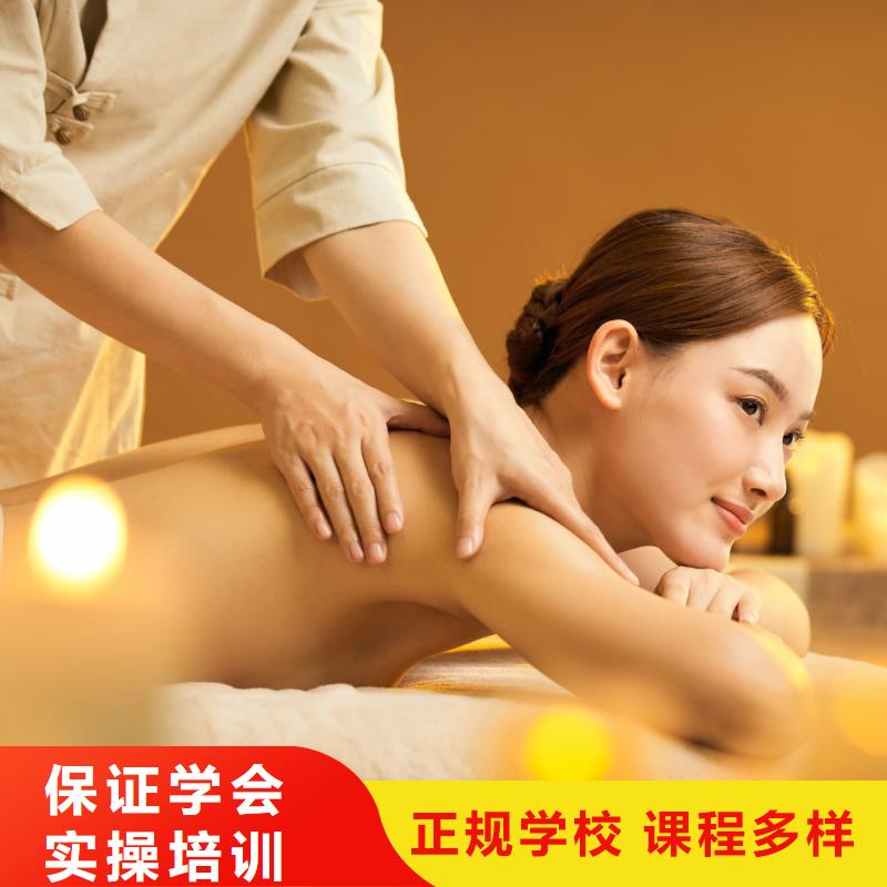 學(xué)美體